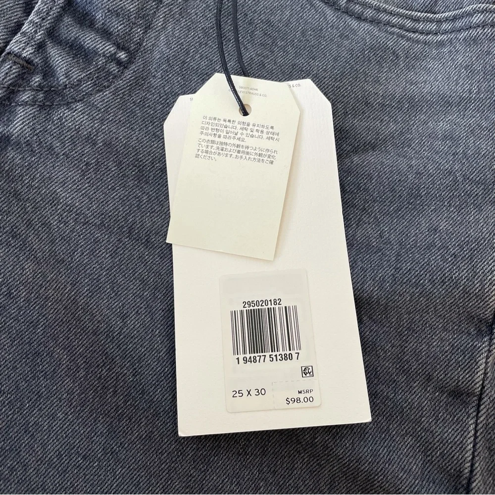 Levi's Premium 501 Skinny Leg High Rise Denim Jeans 25x30 NWT